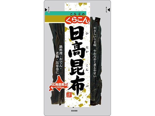 くらこん 日高昆布 ３５ｇ 【新商品 3/4 発売】 □お取り寄せ品 【購入入数８０個】