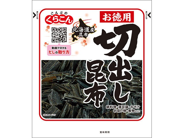 くらこん お徳用切出し昆布 ４０ｇ 【新商品 3/4 発売】 □お取り寄せ品 【購入入数６０個】