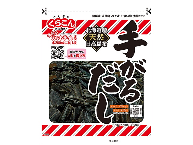 くらこん 手がるだし ５０ｇ 【新商品 3/4 発売】 □お取り寄せ品 【購入入数６０個】