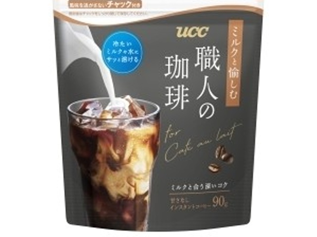 ＵＣＣ 職人の珈琲ミルクと愉しむインスタント９０ｇ 【新商品 3/2 発売】 □お取り寄せ品 【購入入数１２個】