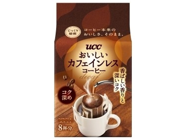 ＵＣＣ おいしいカフェインレスドリップコク深め８Ｐ 【新商品 3/2 発売】 □お取り寄せ品 【購入入数１２個】