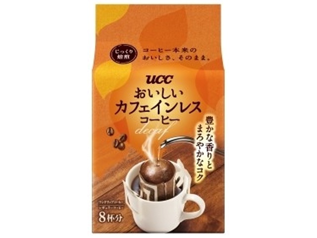 ＵＣＣ おいしいカフェインレスコーヒードリップ８Ｐ 【新商品 3/2 発売】 □お取り寄せ品 【購入入数１２個】