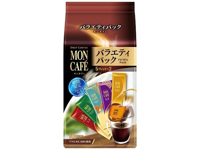 モンカフェ バラエティパック １０Ｐ □お取り寄せ品 【購入入数３０個】