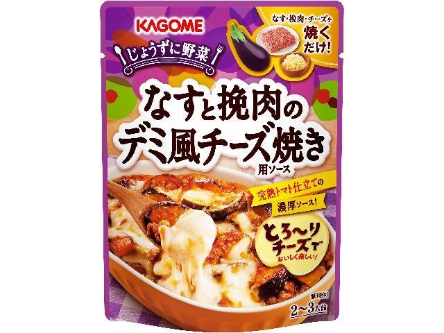 カゴメ なすと挽肉のデミ風チーズ焼用ソース □お取り寄せ品 【購入入数３０個】
