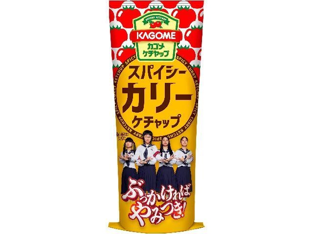 カゴメ スパイシーカリーケチャップ １７０ｇ □お取り寄せ品 【購入入数４０個】