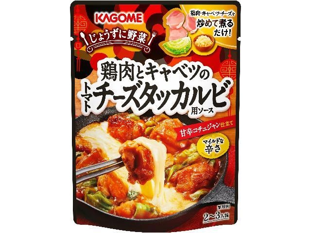 カゴメ 鶏肉とキャベツのトマトチーズタッカルビ用 □お取り寄せ品 【購入入数３０個】