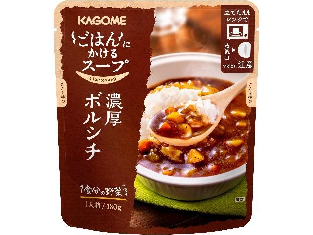 カゴメ ごはんにかけるスープ濃厚ボルシチ１８０ｇ □お取り寄せ品 【購入入数３０個】