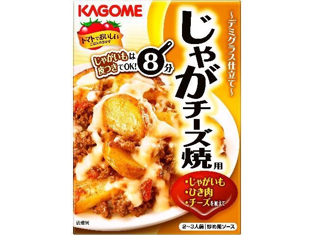 カゴメ じゃがチーズ焼 １００ｇ □お取り寄せ品 【購入入数６０個】