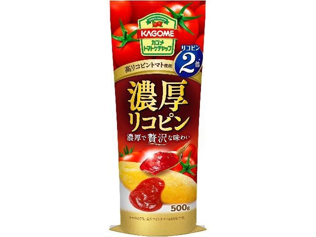 カゴメ 濃厚リコピントマトケチャップ ５００ｇ 【今月の特売 調味料】 □お取り寄せ品 【購入入数２０個】