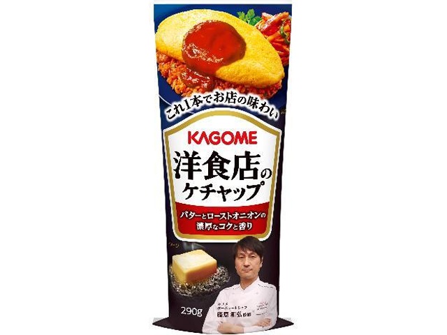 カゴメ 洋食店のケチャップ ２９０ｇ □お取り寄せ品 【購入入数３０個】