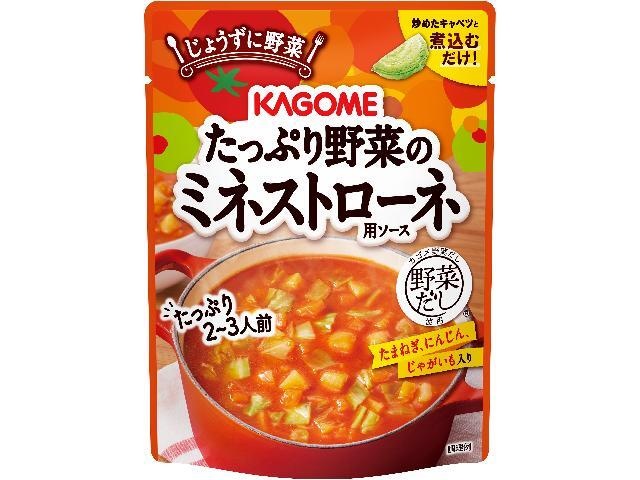カゴメ たっぷり野菜のミネストローネ用ソース □お取り寄せ品 【購入入数３０個】