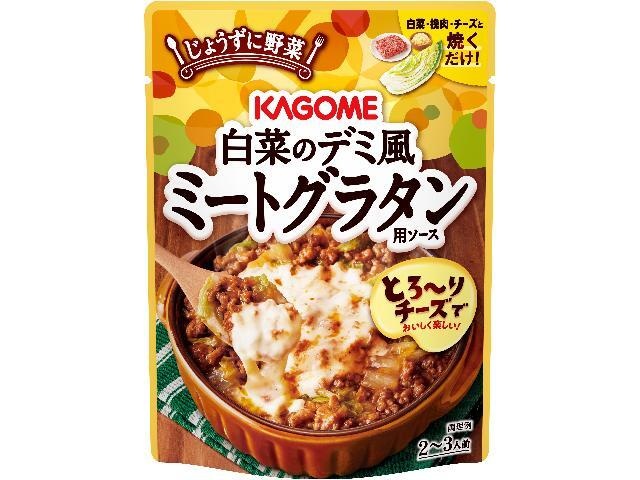カゴメ 白菜のデミ風ミートグラタン用ソース □お取り寄せ品 【購入入数３０個】