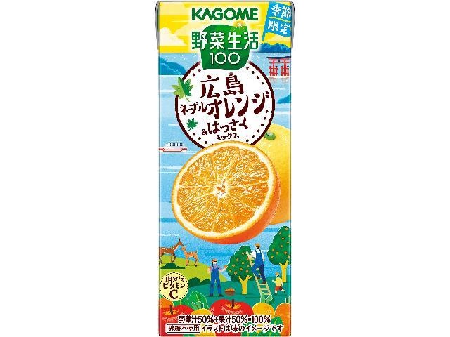 カゴメ 野菜生活広島オレンジ＆はっさく紙１９５ｍｌ 【新商品 3/17 発売】 □お取り寄せ品 【購入入数２４個】