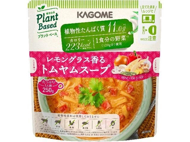 カゴメ レモングラス香るトムヤムスープ ２５０ｇ 【新商品 3/1 発売】 □お取り寄せ品 【購入入数１０個】