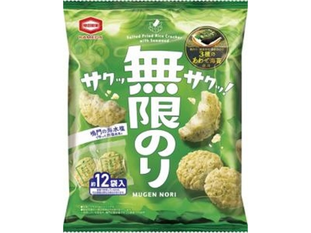 亀田 無限のり ５８ｇ  【購入入数１２個】
