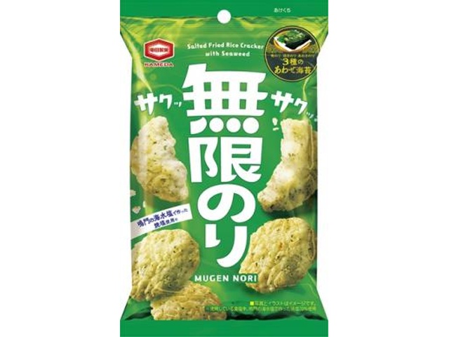 亀田 無限のり ３１ｇ □お取り寄せ品 【購入入数１０個】