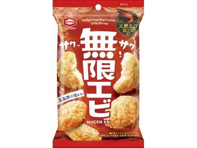 亀田 無限エビ ３１ｇ □お取り寄せ品 【購入入数１０個】