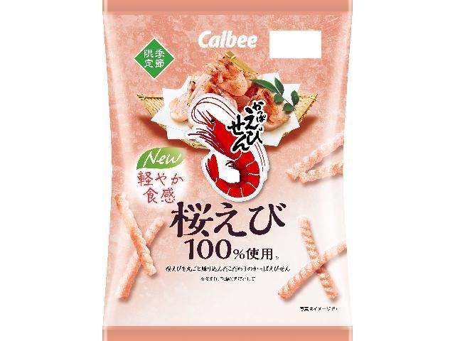 カルビー かっぱえびせん桜えび５０ｇ 【新商品 3/23 発売】 △ 【購入入数１２個】