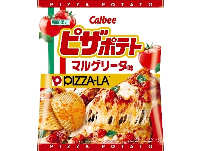 カルビー ピザポテト マルゲリータ味５５ｇ □お取り寄せ品 【購入入数１２個】