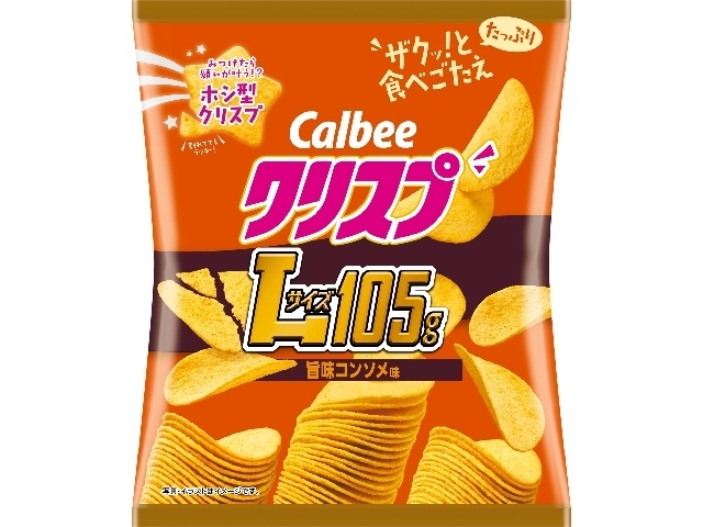 カルビー クリスプ 旨味コンソメ味１０５ｇ □お取り寄せ品 【購入入数１２個】
