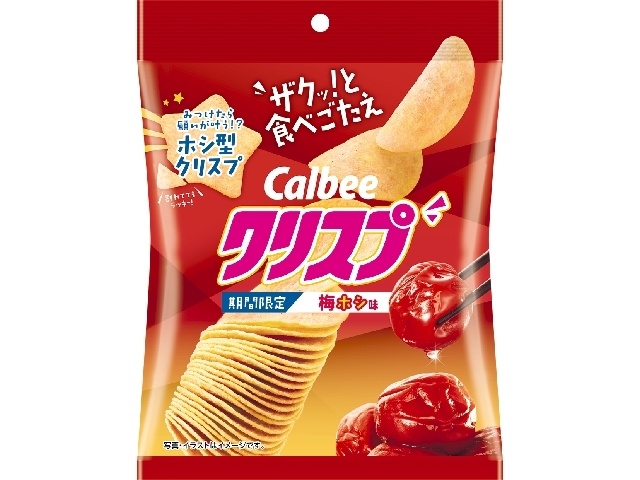 カルビー クリスプ 梅ホシ味４５ｇ 【新商品 2/2 発売】 □お取り寄せ品 【購入入数１６個】