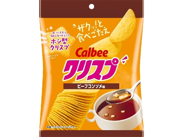 カルビー クリスプ ビーフコンソメ味４５ｇ 【新商品 4/20 発売】  【購入入数１６個】