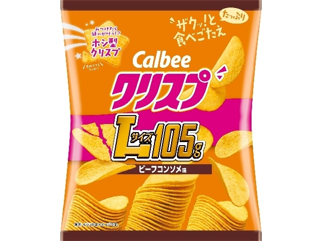 カルビー クリスプ ビーフコンソメ味１０５ｇ 【新商品 4/20 発売】 □お取り寄せ品 【購入入数１２個】