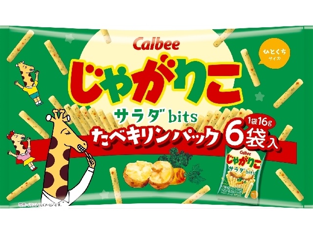 カルビー じゃがりこサラダｂｉｔｓパック ９６ｇ △ 【購入入数１２個】