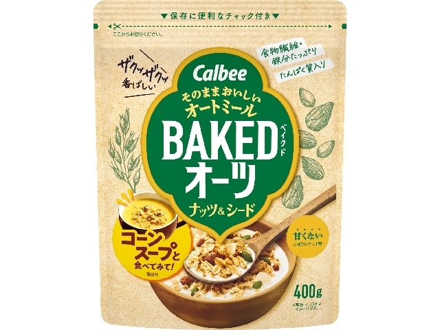 カルビー ベイクドオーツ ナッツ＆シード４００ｇ □お取り寄せ品 【購入入数８個】