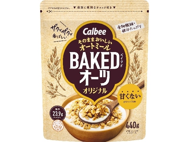 カルビー ベイクドオーツ オリジナル４４０ｇ □お取り寄せ品 【購入入数８個】
