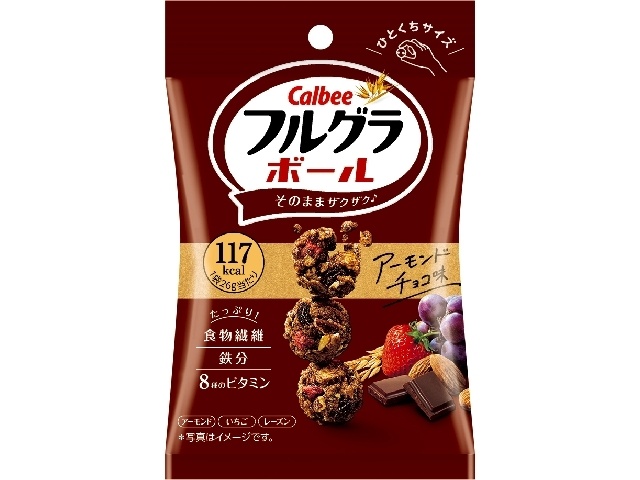 カルビー フルグラボール アーモンドチョコ味２６ｇ △ 【購入入数８個】