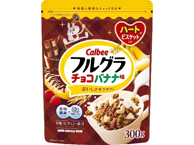 カルビー フルグラ チョコバナナ味３００ｇ 【新商品 2/9 発売】 □お取り寄せ品 【購入入数８個】