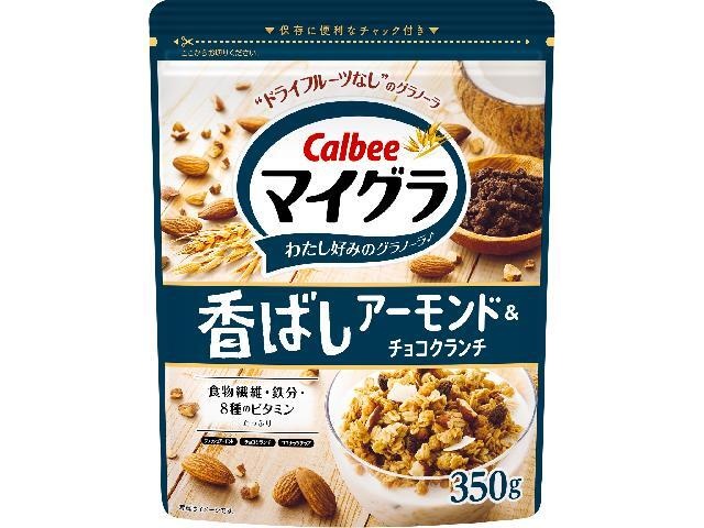 カルビー マイグラ 香ばしアーモンドチョコ３５０ｇ 【新商品 2/9 発売】 □お取り寄せ品 【購入入数８個】