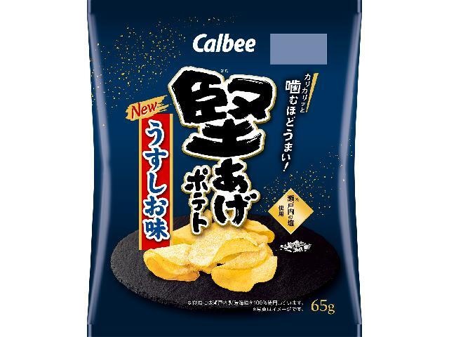 カルビー 堅あげポテトうすしお味６５ｇ △ 【購入入数１２個】