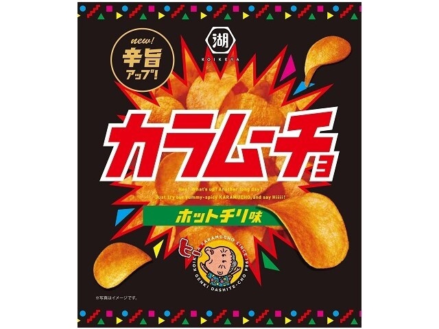 湖池屋 カラムーチョチップス ホットチリ味５５ｇ △ 【購入入数１２個】