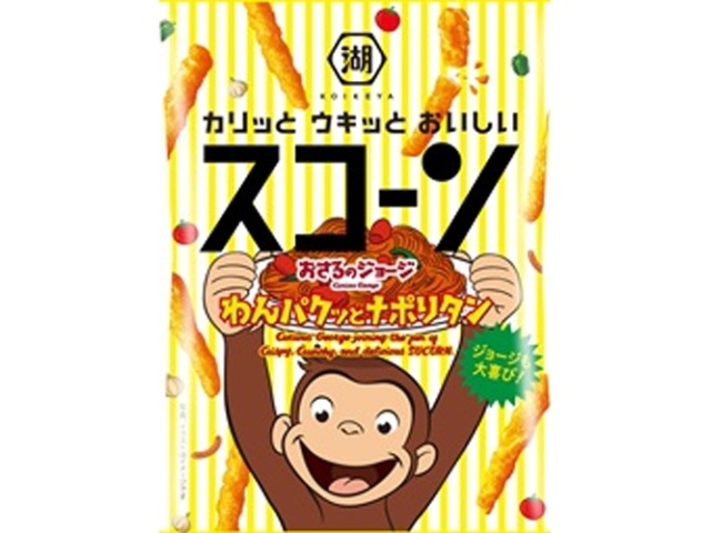 湖池屋 スコーン わんパクッとナポリタン６７ｇ □お取り寄せ品 【購入入数１２個】