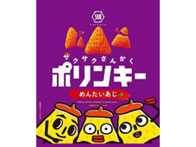 湖池屋 ポリンキーめんたいあじ５５ｇ △ 【購入入数１２個】