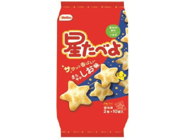栗山米菓 星たべよ しお味 ２０枚  【購入入数１２個】