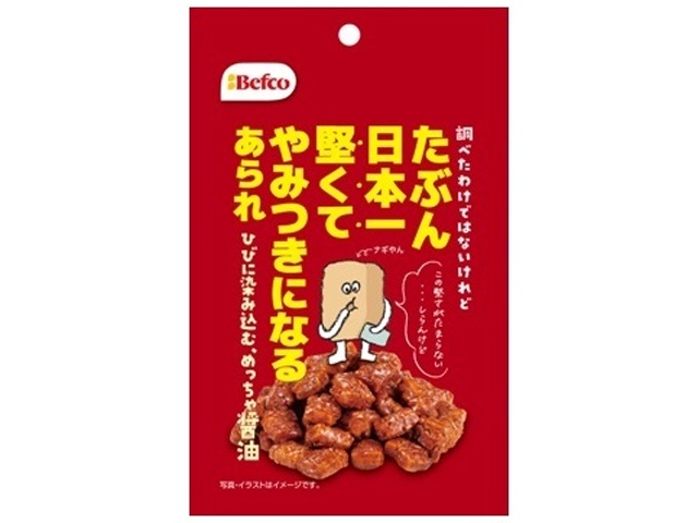 栗山米菓 たぶん日本一堅いあられ醤油味 ４０ｇ △ 【購入入数１０個】
