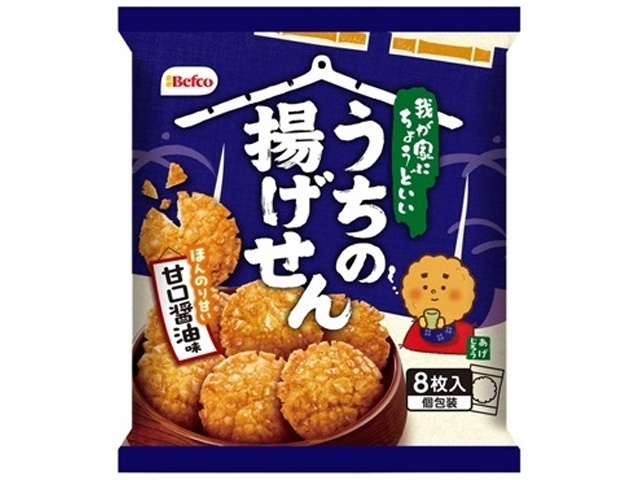栗山米菓 うちの揚げせん ８枚 【新商品 3/9 発売】 【今月の特売 菓子】 □お取り寄せ品 【購入入数２０個】