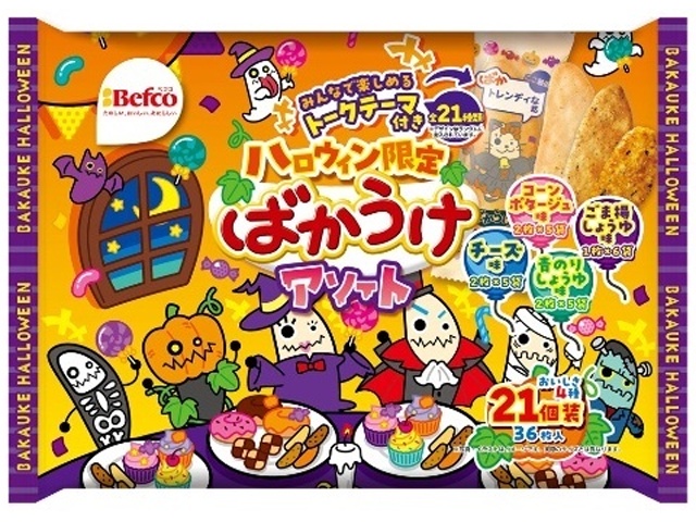 栗山米菓 ２０２５ハロウィンばかうけアソート３６枚 【数量限定】 □お取り寄せ品 【購入入数１０個】