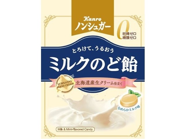 カンロ ノンシュガーミルクのど飴７２ｇ △ 【購入入数６個】