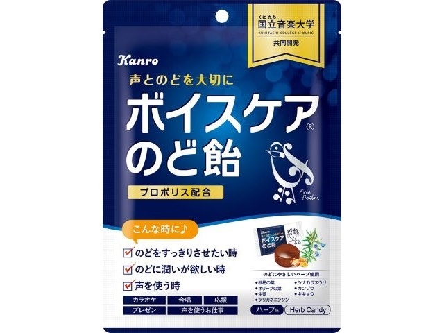 カンロ ボイスケアのど飴 ７０ｇ △ 【購入入数６個】