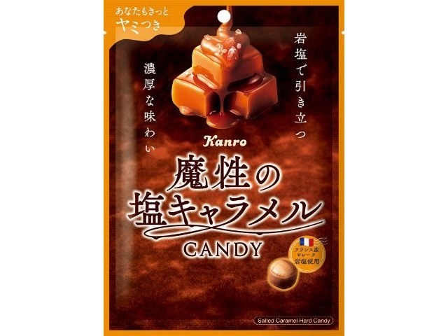 カンロ 魔性の塩キャラメルキャンディ ６５ｇ □お取り寄せ品 【購入入数４８個】