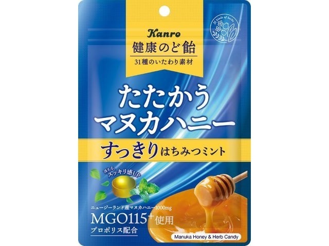 カンロ 健康のど飴マヌカハニーはちみつミント８０ｇ △ 【購入入数６個】