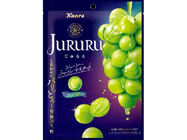 カンロ じゅるる シャインマスカット ６０ｇ △ 【購入入数６個】