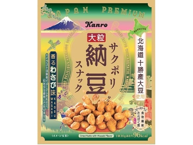 カンロ サクポリ納豆スナック香るわさび味 ２０ｇ △ 【購入入数１０個】