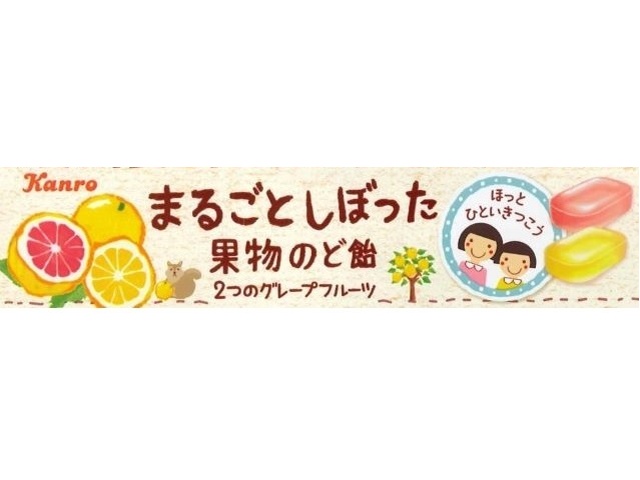 カンロ まるしぼ果物のど飴２つのグレフル味１１粒 □お取り寄せ品 【購入入数１２０個】