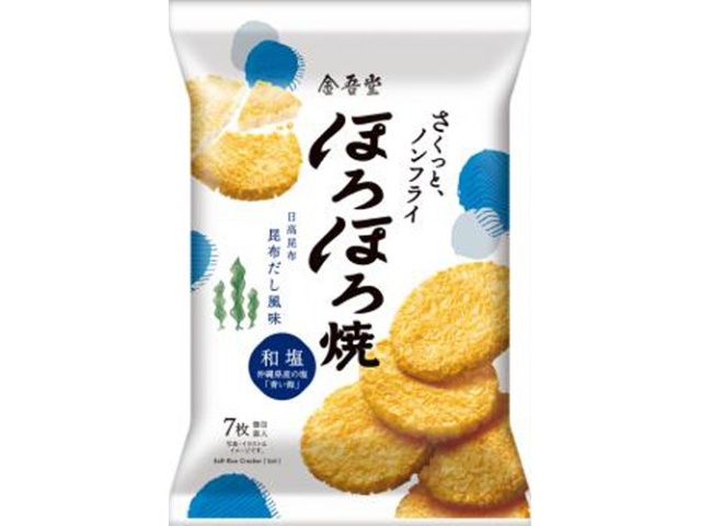 金吾堂 ほろほろ焼 和塩７枚  【購入入数１２個】