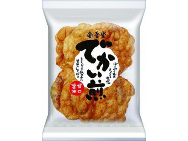 金吾堂 でかい煎 ８枚 □お取り寄せ品 【購入入数１０個】